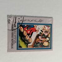 Pecsételt bélyeg Yemen.