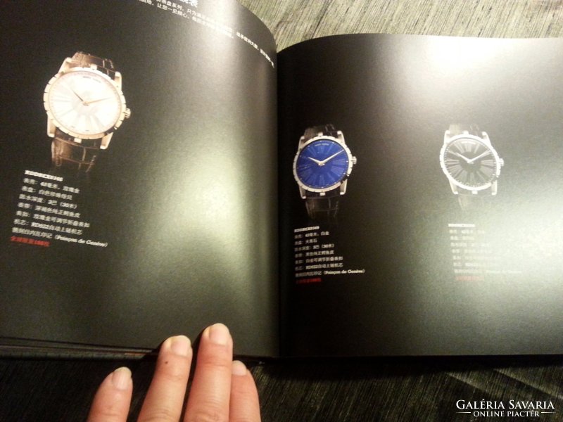 Roger dubuis swiss watch catalog for collectors gilded pages