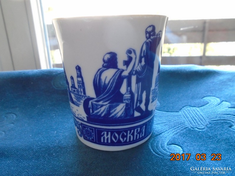Lomonosov Moscow souvenir cup with the rescuers of the city
