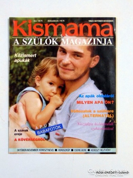 1992 május  /  KISMAMA  /  RÉGI EREDETI MAGYAR ÚJSÁG Szs.:  1722