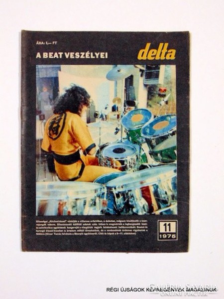 1975 October / Delta / Birthday Old Original Issue No. 7658