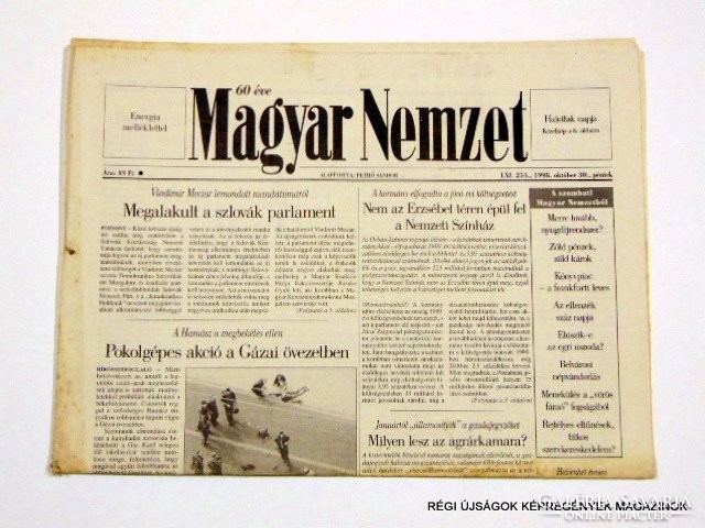 1998 október 30  /  Magyar Nemzet  /  Régi ÚJSÁGOK KÉPREGÉNYEK MAGAZINOK Szs.:  8612