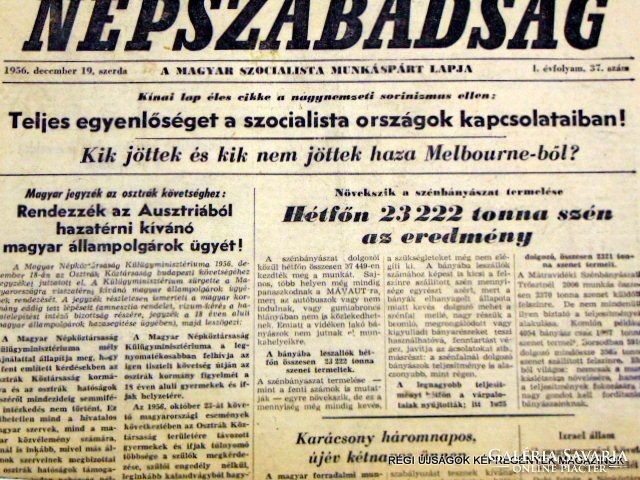 1956 december 19  /  NÉPSZABADSÁG  /  Régi ÚJSÁGOK KÉPREGÉNYEK MAGAZINOK Szs.:  11971