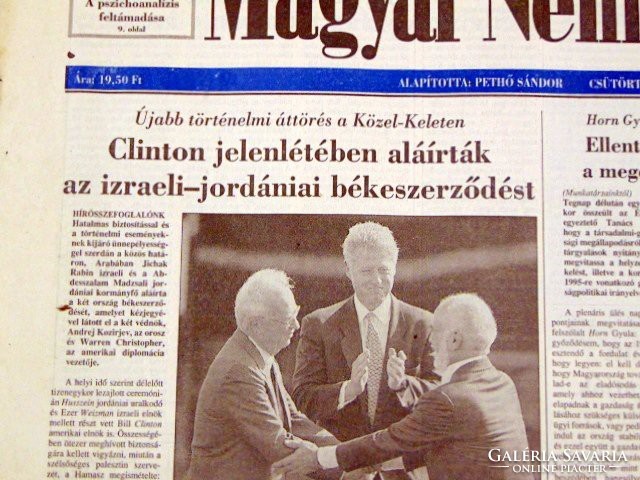 1994 10 27  /  Kétségessé válhat a modernizáció  /  Magyar Nemzet  /  Szs.:  12128