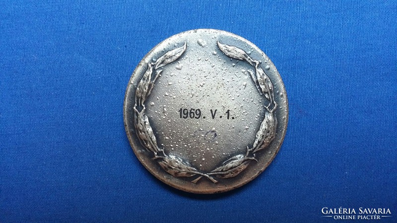 To arms! Soviet Republic metal medal, V. 1, 1969.