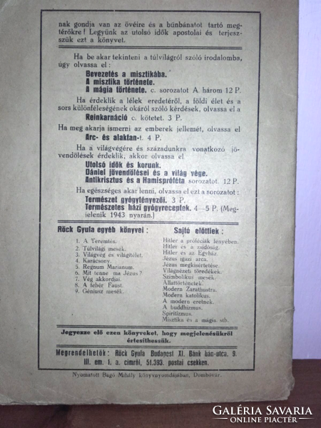 1943. Edition Gyula Röck was a Jew? - Antique book - Judaica - very rare !!!