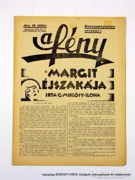 1932 11 9  /  Margit éjszakája. G. Miklósi Ilona  /  A FÉNY  /  Szs.:  12556