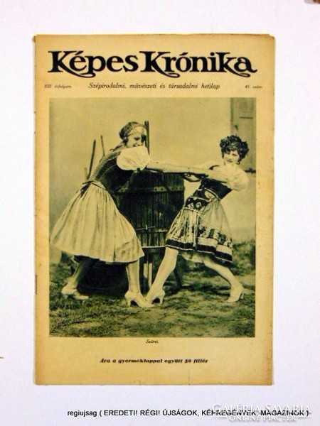 1931.10.11  /  Szüret  /  Képes Krónika  /  Szs.:  12458