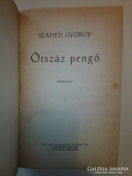 Szántó György: Ötszáz pengő (1944) 
