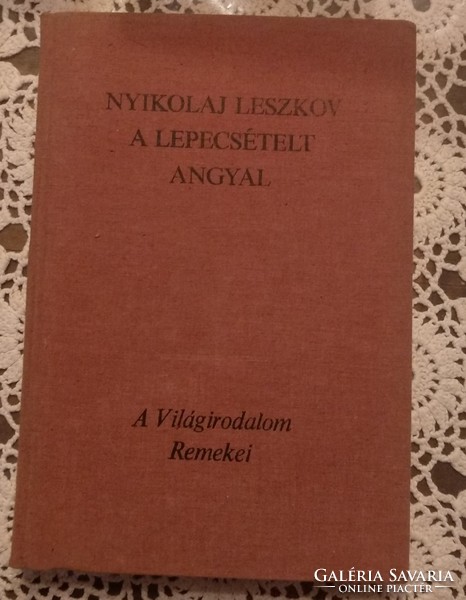 Leskov: the sealed angel. Masterpieces of world literature series, negotiable.