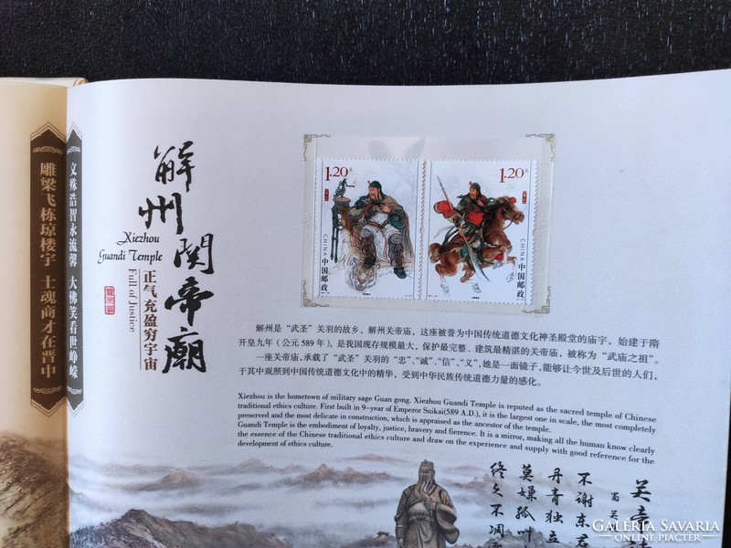 Luxus minőségű kínai selyem könyv!