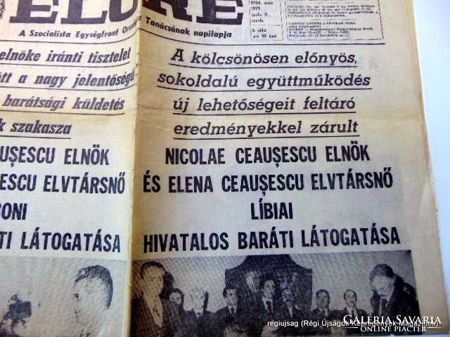 1979 4 11  /  A Románia és elnöke iránti tisztelet Nicolae Ceausescu  /  ELŐRE  /  Szs.:  16782