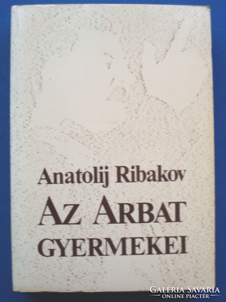 Anatoly Ribakov - Children of the Arbat (sower 1988)