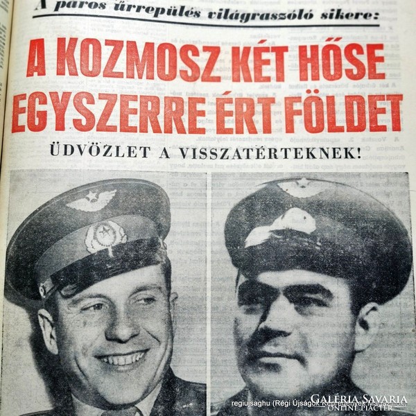 1962 8 16  /  A KOZMOSZ KÉT HŐSE    /  NÉPSZABADSÁG  /  Ssz.:  17282