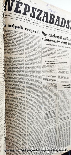 1960 10 13  /   SZÜLETÉSNAPRA    /  NÉPSZABADSÁG  /  Ssz.:  17382