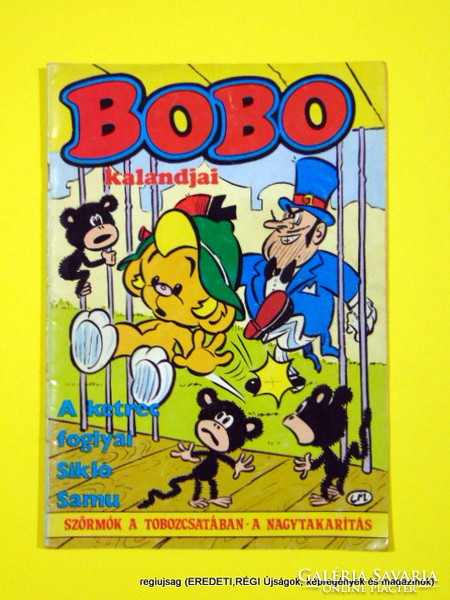1987? / # 5 / Bobo / no .: 12995