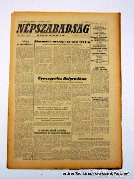 1980 május 7  /  NÉPSZABADSÁG  /  Régi ÚJSÁGOK KÉPREGÉNYEK MAGAZINOK Ssz.:  14738