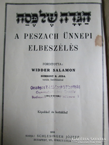 JUDAIKA A Peszach ünnepi elbeszélés 1938 Dr. Braun Salamon szerk. KÉP + RAJZ + KOTTA TARTALOM HÉBER