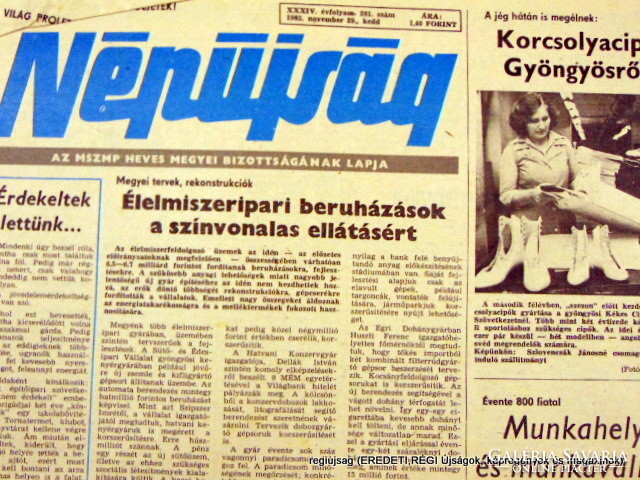 1983 november 29  /  NÉPÚJSÁG  /  SZÜLETÉSNAPRA! E R E D E T I, R É G I Újság Ssz.:  12711