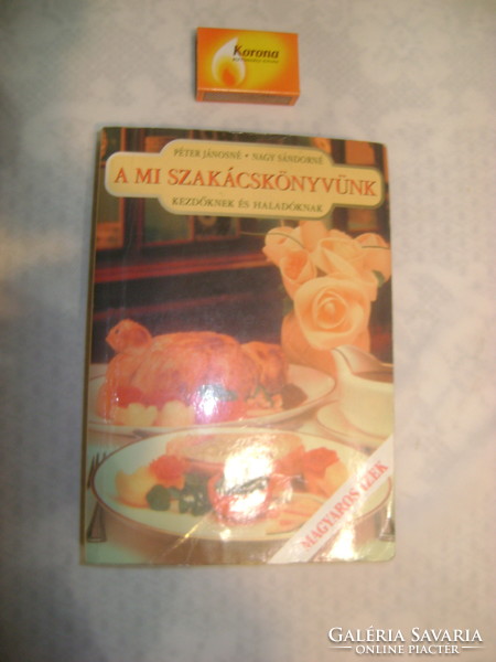 Péter - Nagy: A mi szakácskönyvünk - kezdőknek és haladóknak