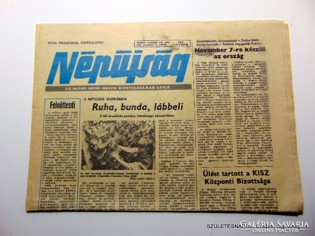 1983 november 2  /  Népújság  /  SZÜLETÉSNAPRA! Eredeti, régi újság :-) Ssz.:  17978