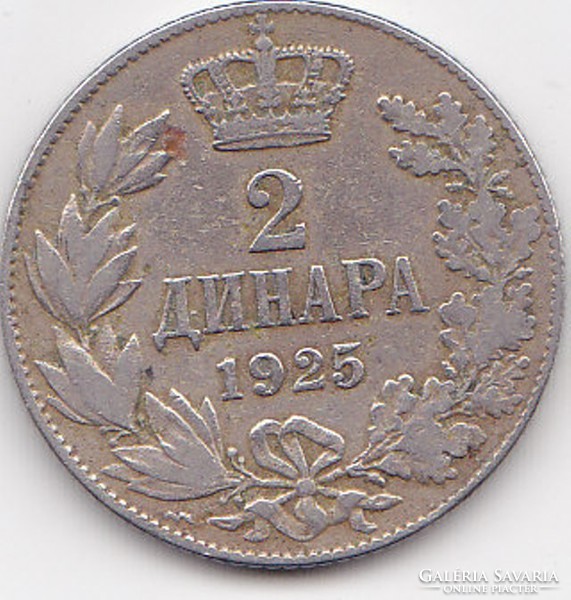 Jugoszlávoa forgalmi pénzérme 1925