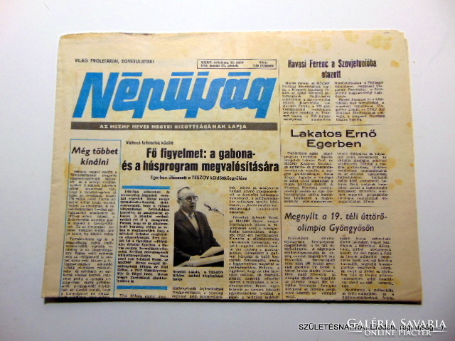1984 január 11  /  Népújság  /  SZÜLETÉSNAPRA! Eredeti, régi újság :-) Ssz.:  17980