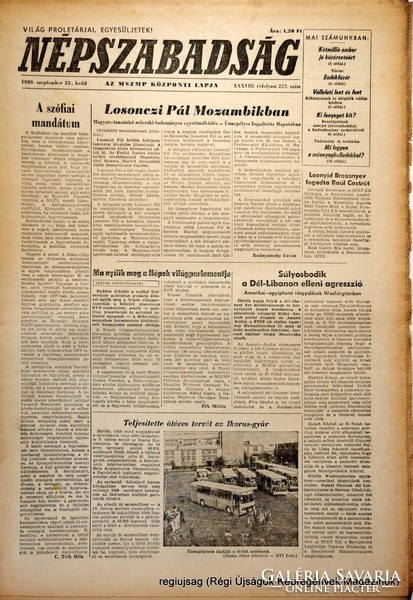 Eredeti újság, Eredeti ajándék, születésnapra 1980 szeptember 23  /  Népszabadság  /   Ssz.:  17049