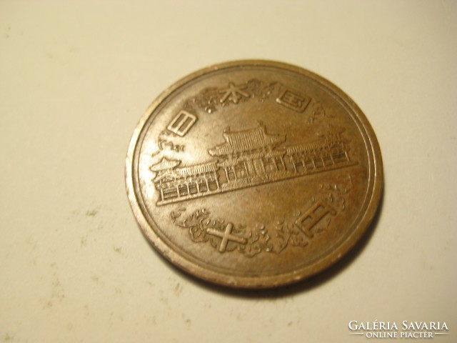Japanese coin 24 mm