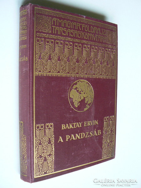 Ervin Baktay, The Punjab 1937, with 76 pictures and a map, (rarity) book in good condition