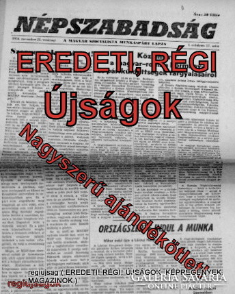 1986 február 14  /  NÉPSZABADSÁG  /  Régi ÚJSÁGOK KÉPREGÉNYEK MAGAZINOK Ssz.:  8502