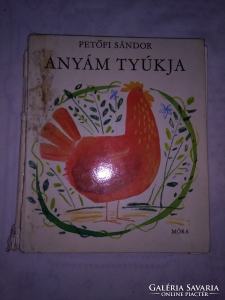 Petőfi Sándor: Anyám tyúkja - 1975 - verses könyv Kass János rajzaival