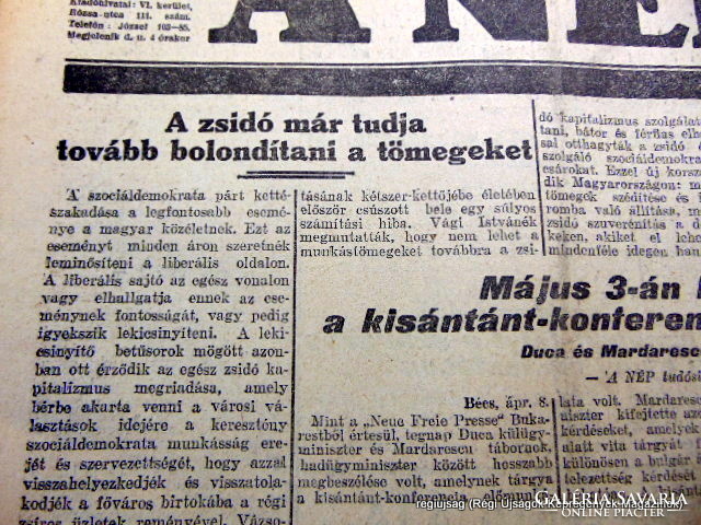 1925 április 9  /  A NÉP  /  Régi ÚJSÁGOK KÉPREGÉNYEK MAGAZINOK Ssz.:  15928
