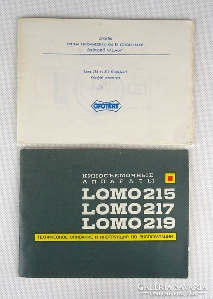 1C535 Lomo 215 - 217 - 219 filmfelvevő használati útmutató