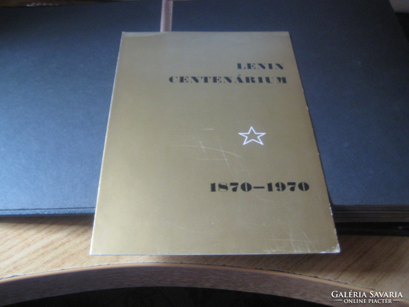 Lenin Centennial 1870-1970, memorial card