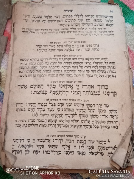 Különleges Moses Rath Héber Nyelvkönyve 1920-ból rossz állapotú