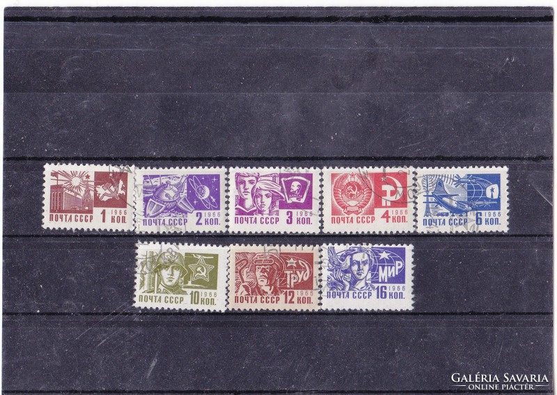 Szovjetunió forgalmi bélyegek 1966