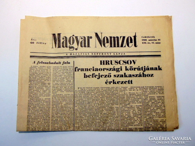 1960 március 31  /  MAGYAR NEMZET  /  SZÜLETÉSNAPRA! Eredeti, régi újság :-) Ssz.:  18078