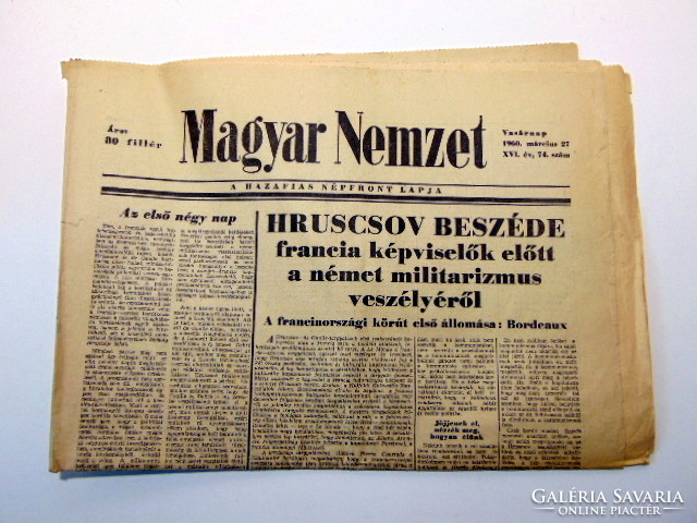 1960 március 27  /  MAGYAR NEMZET  /  SZÜLETÉSNAPRA! Eredeti, régi újság :-) Ssz.:  18075