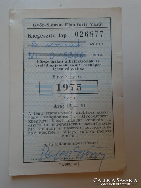 G21.2 GYŐR-SOPRON EBENFURTI-Vasút Kiegészítő lap 1975  12 Ft.  -  HOTEL LOKOMOTÍV reklám