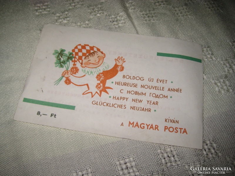 Hungarian post flyer from the 1960s with the famous 