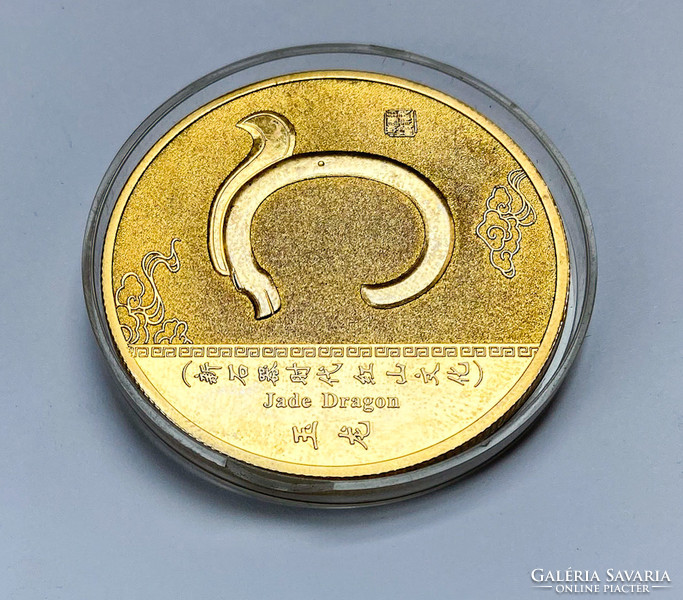 Chinese National Museum, jade dragon commemorative medal.