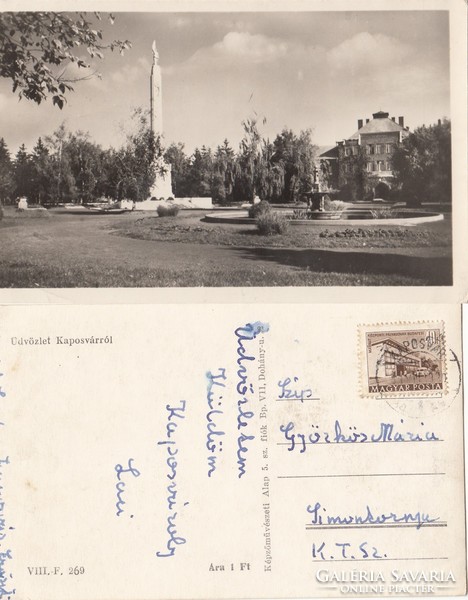 Kaposvár Park 1951 RK Magyar Hungary