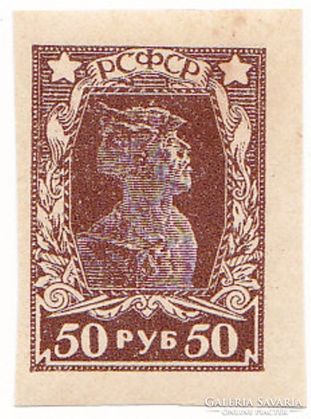 Oroszország forgalmi bélyeg 1922