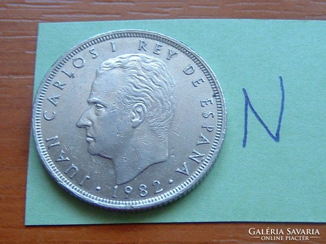 Spain 25 pesetas 1982 m royal spanish mint, juan carlos i. Copper-nickel #n