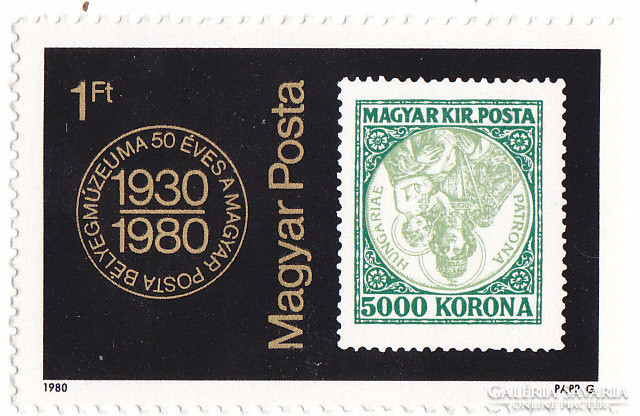 Magyarország emlékbélyeg 1980