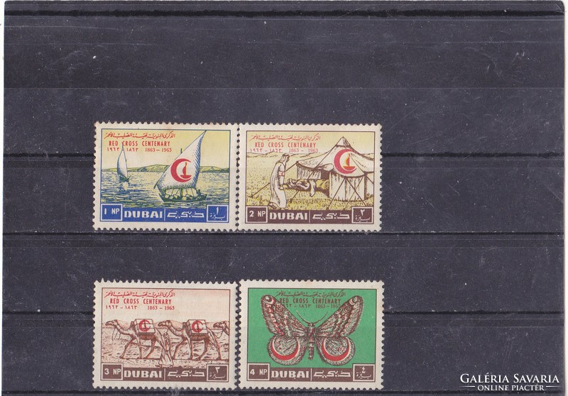 Dubai commemorative stamps 1963