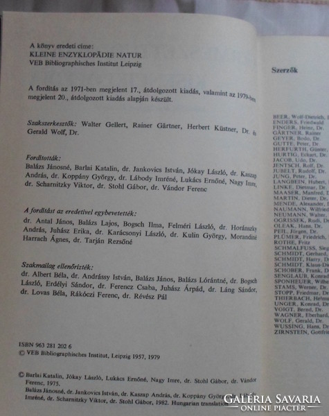 Small encyclopedia of natural sciences (thought, 1983)