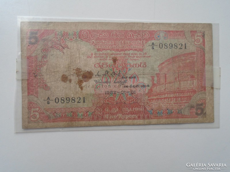 G21.614   Bankjegy  -CEYLON  5 rupees  1982