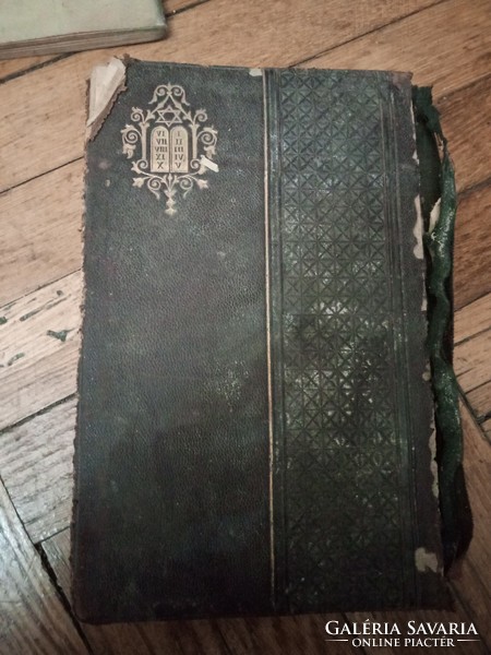 Poppy Prayer Book Volume Six for the Last Day of the Sukkot Feast - 1899 Edition